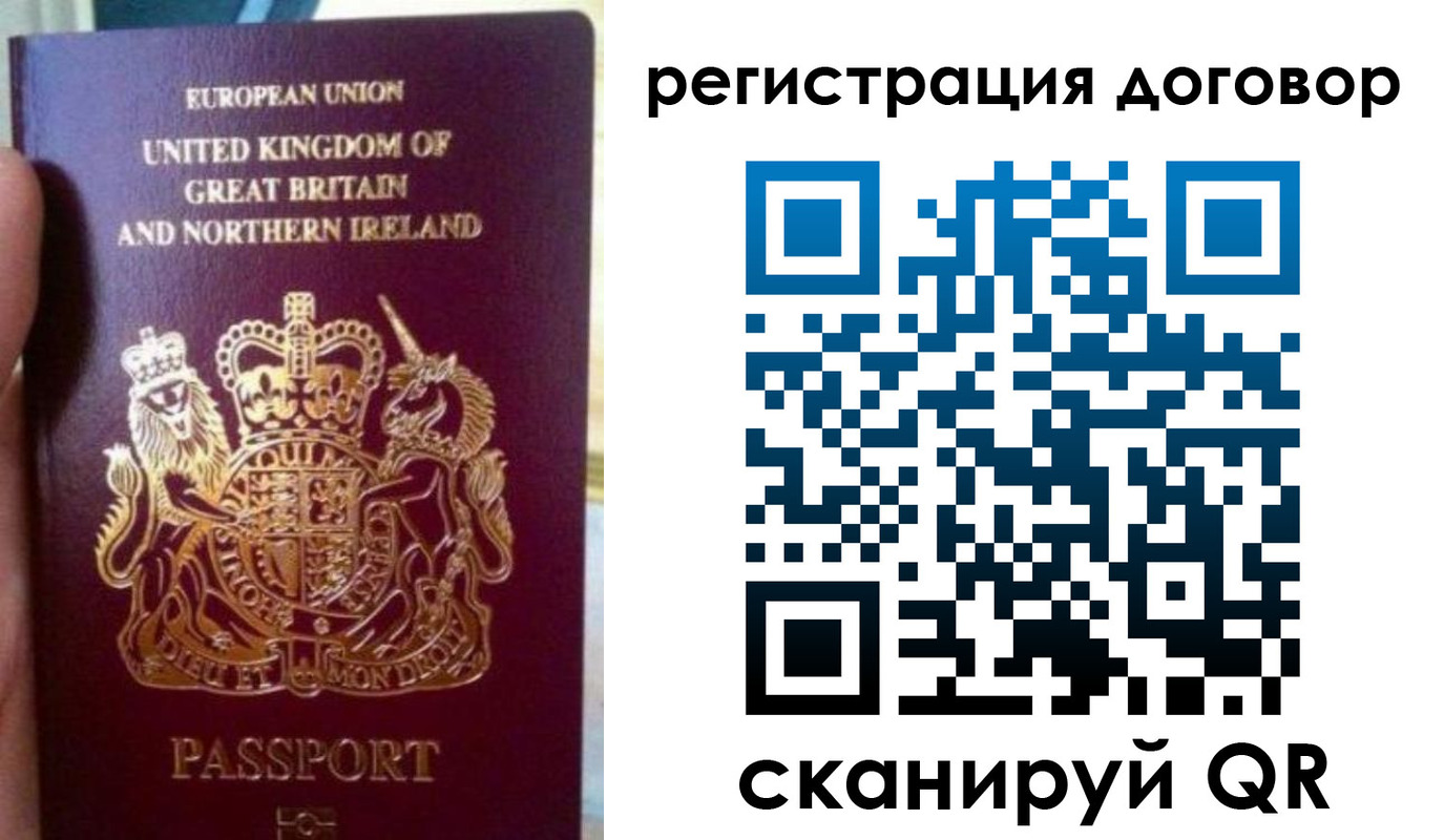регистрация для дет. сада в Таганроге